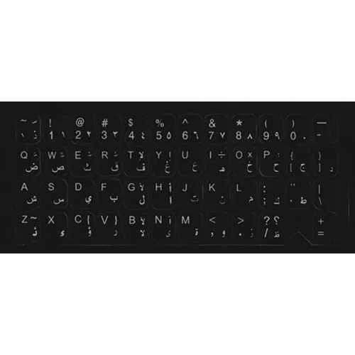 Arabic and English Keyboard Black Stickers (White Letters)