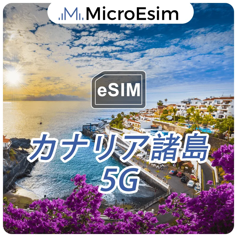 Canary Islands eSIM 5G