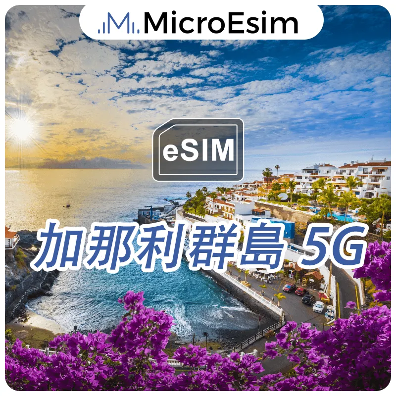 Canary Islands eSIM 5G