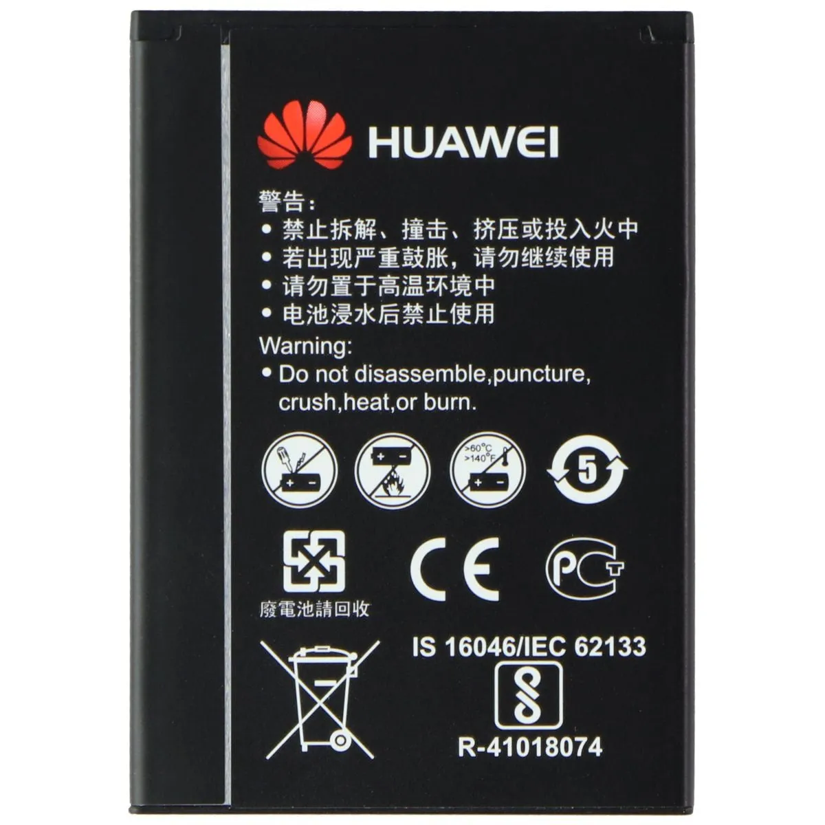 Huawei OEM Battery for E5577Cs-321 4G LTE Mobile Hotspot (3.8V/5.7Wh/1500mAh)