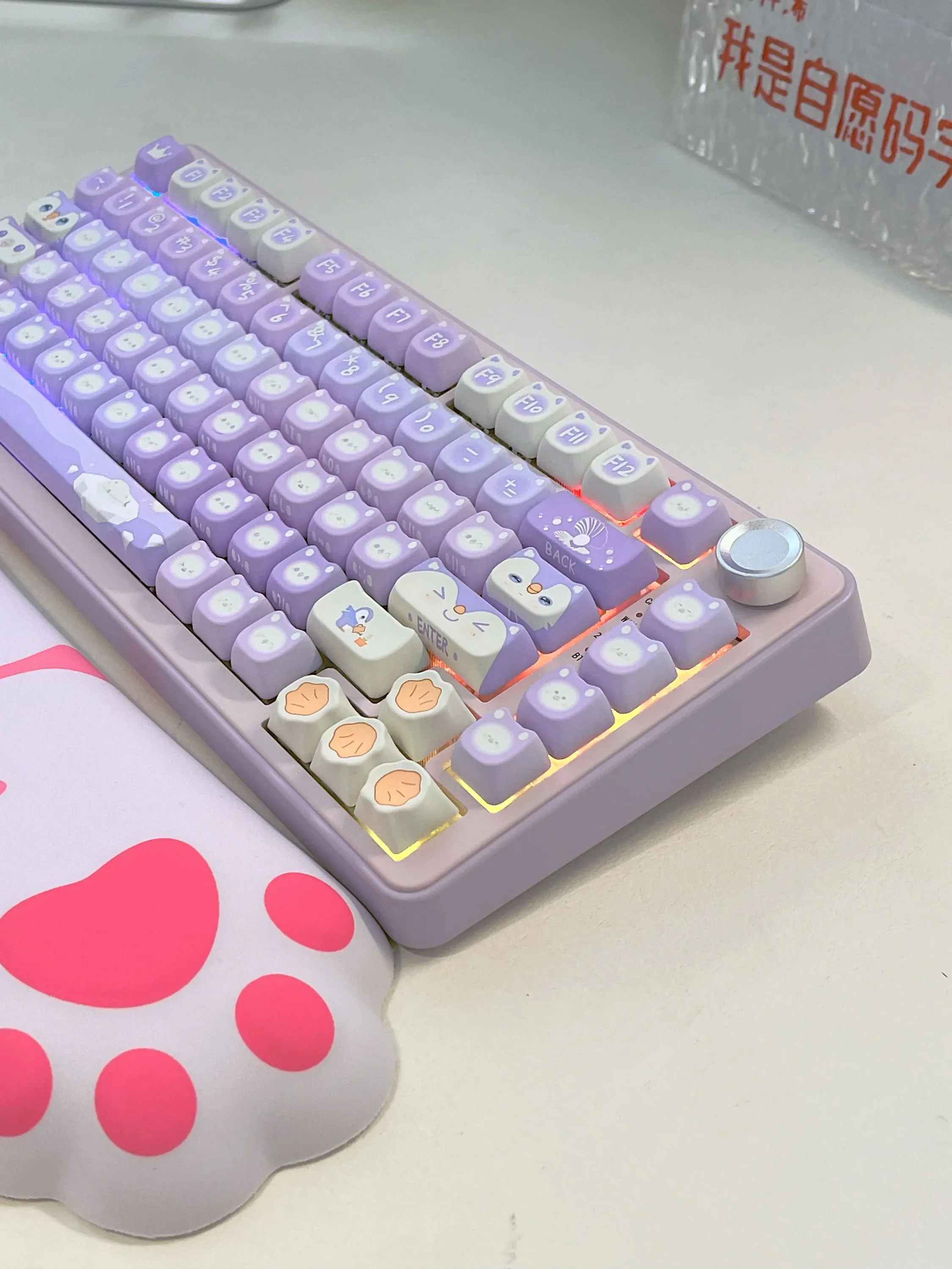 Lavender Penguin Full Key Cap Set