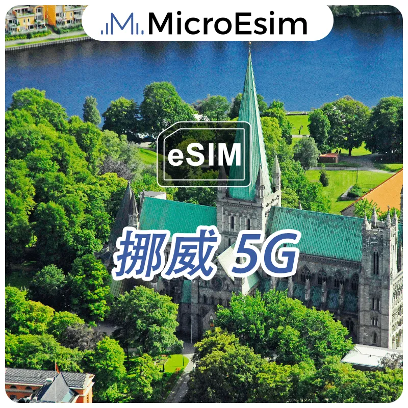 Norway eSIM 5G