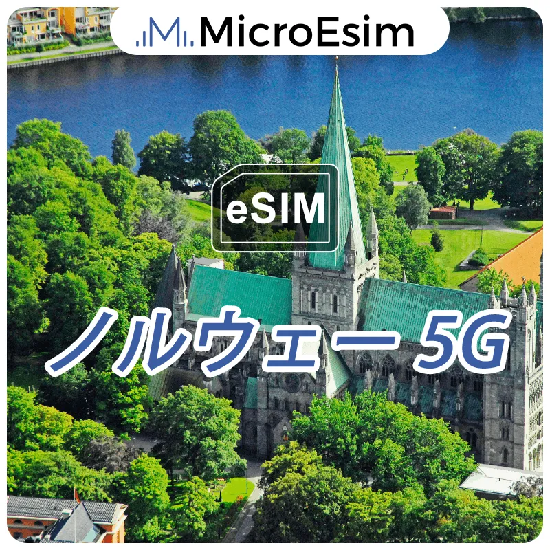 Norway eSIM 5G