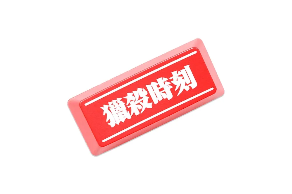 Novelty Shine Through Keycaps ABS Laser Etched back lit black red Enter Backspace OEM Profile Killing Part