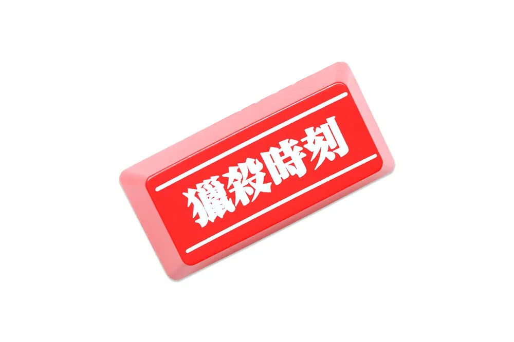 Novelty Shine Through Keycaps ABS Laser Etched back lit black red Enter Backspace OEM Profile Killing Part