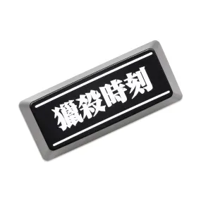 Novelty Shine Through Keycaps ABS Laser Etched back lit black red Enter Backspace OEM Profile Killing Part